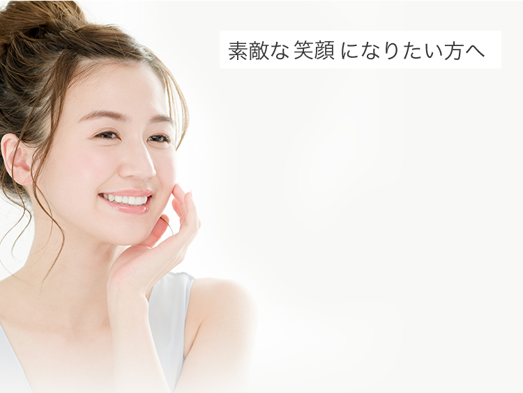 審美治療とは、機能と外観を向上させる高度な治療