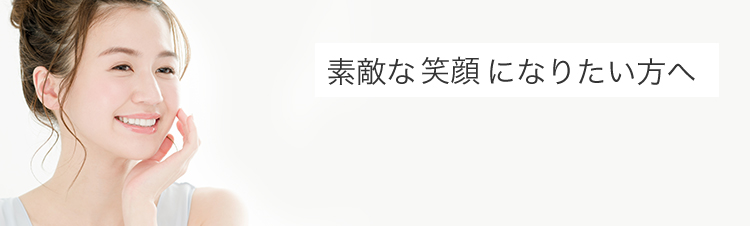 審美治療とは、機能と外観を向上させる高度な治療